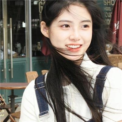 怒